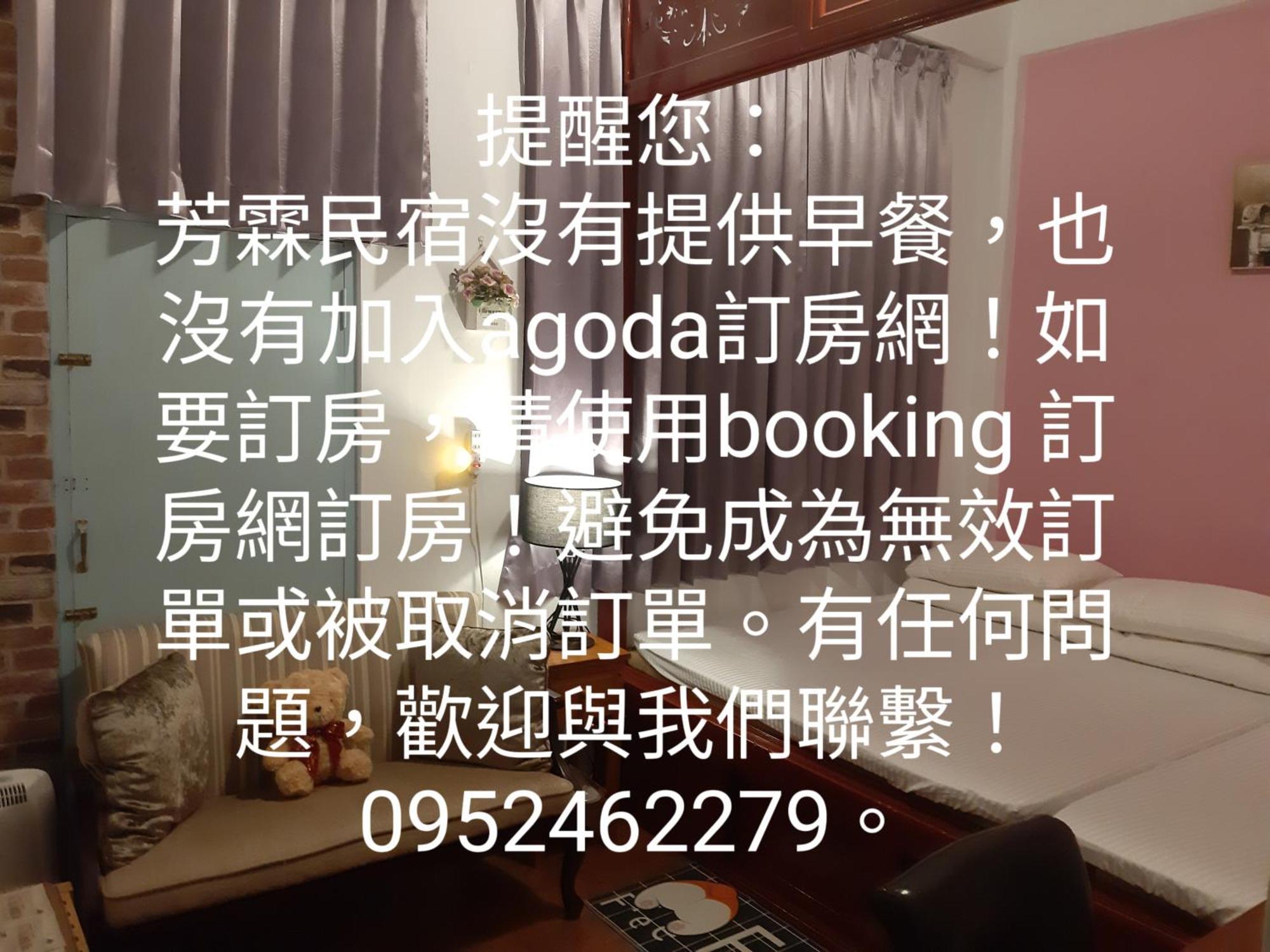 Apartamento Gratitude Tainan Exterior foto